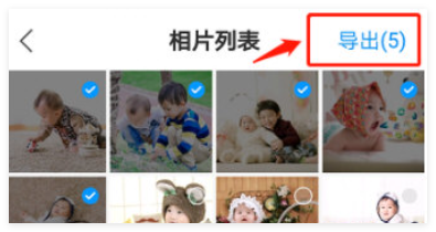 魔力相册