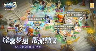 梦想世界3手游资源如何分配