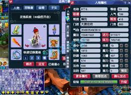 梦幻西游59大唐如何选择装备