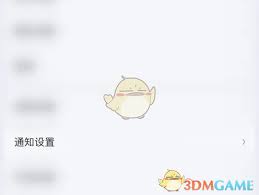 kook如何取消麦克风静音