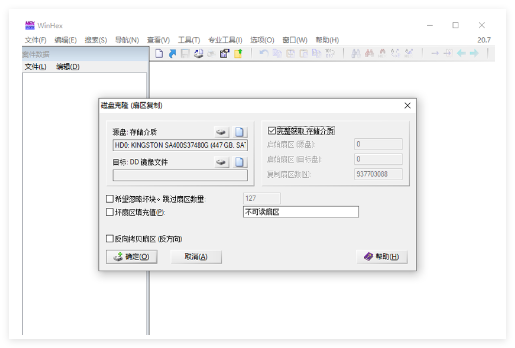 WinHex1