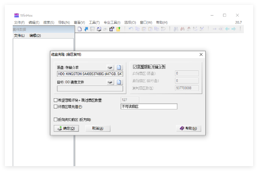 WinHex2