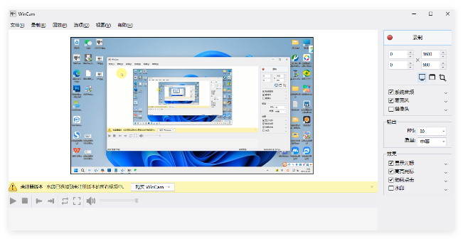 WinCam2