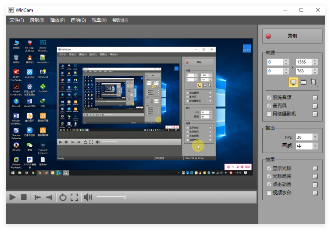 WinCam