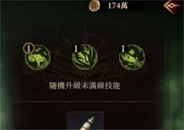 龙息神寂点数如何分配