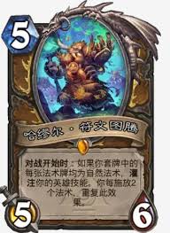 炉石传说clark灌注德卡组代码是什么