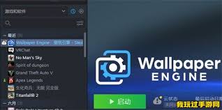 wallpaper下载的文件存放在哪里