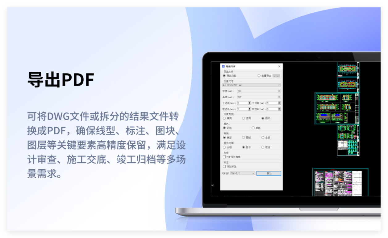 元图CAD0