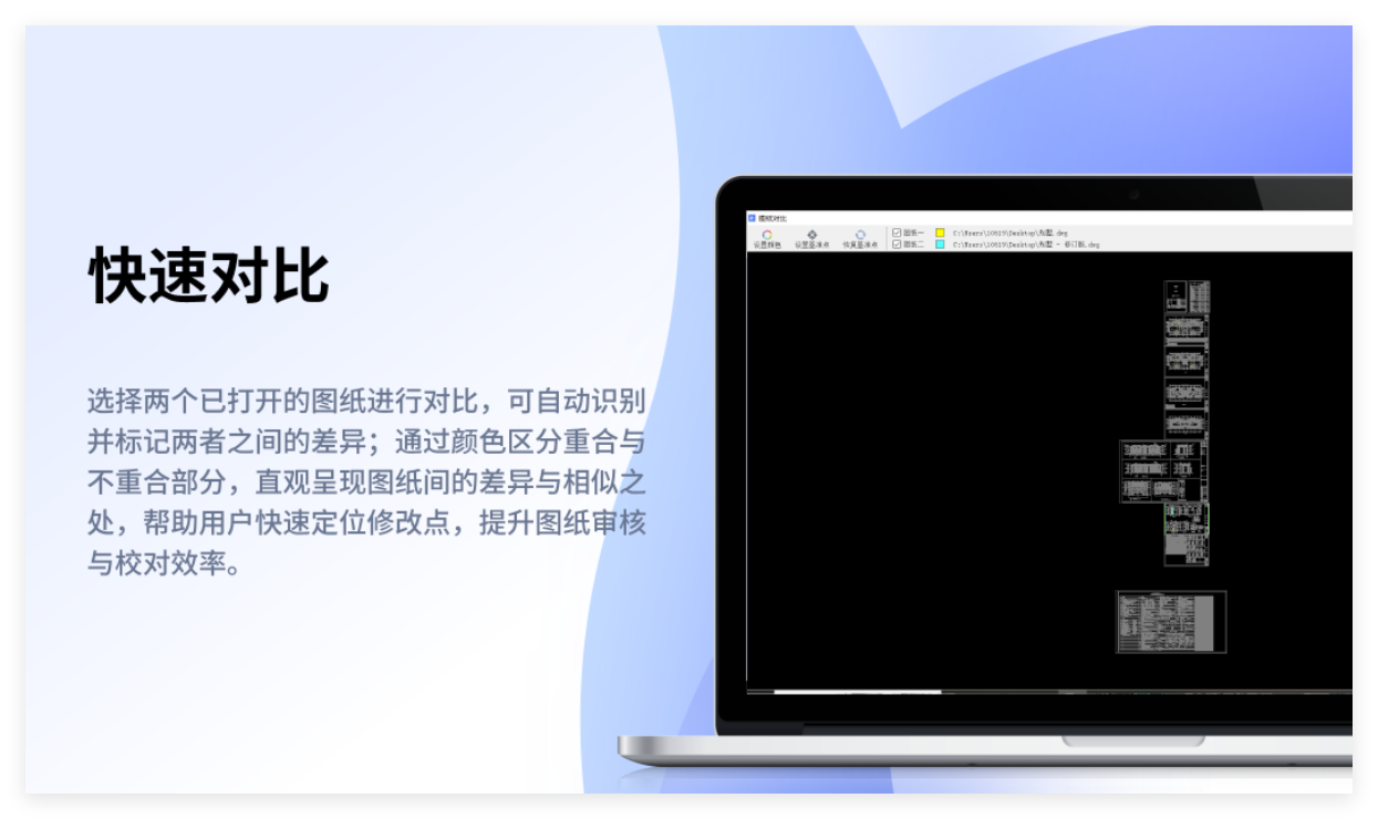 元图CAD1