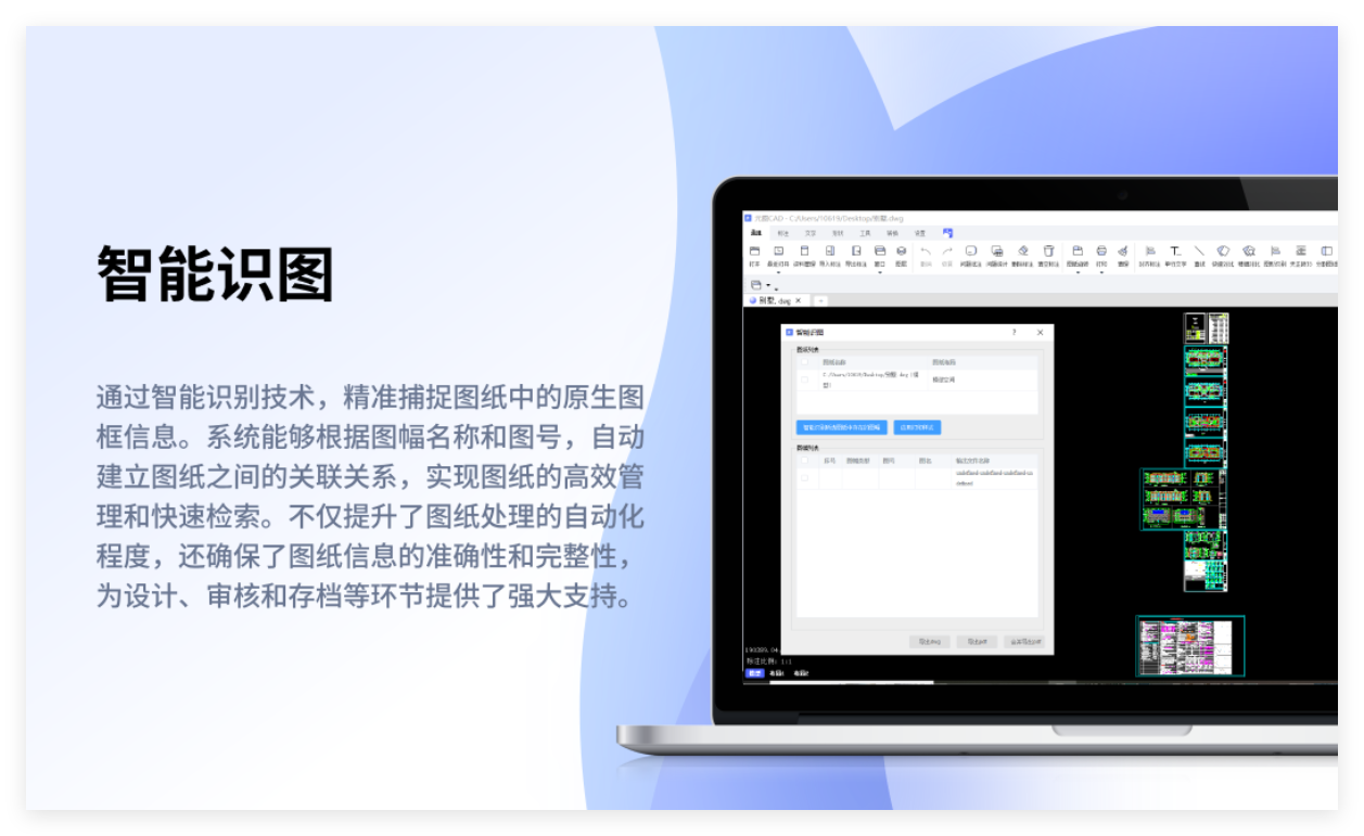 元图CAD2