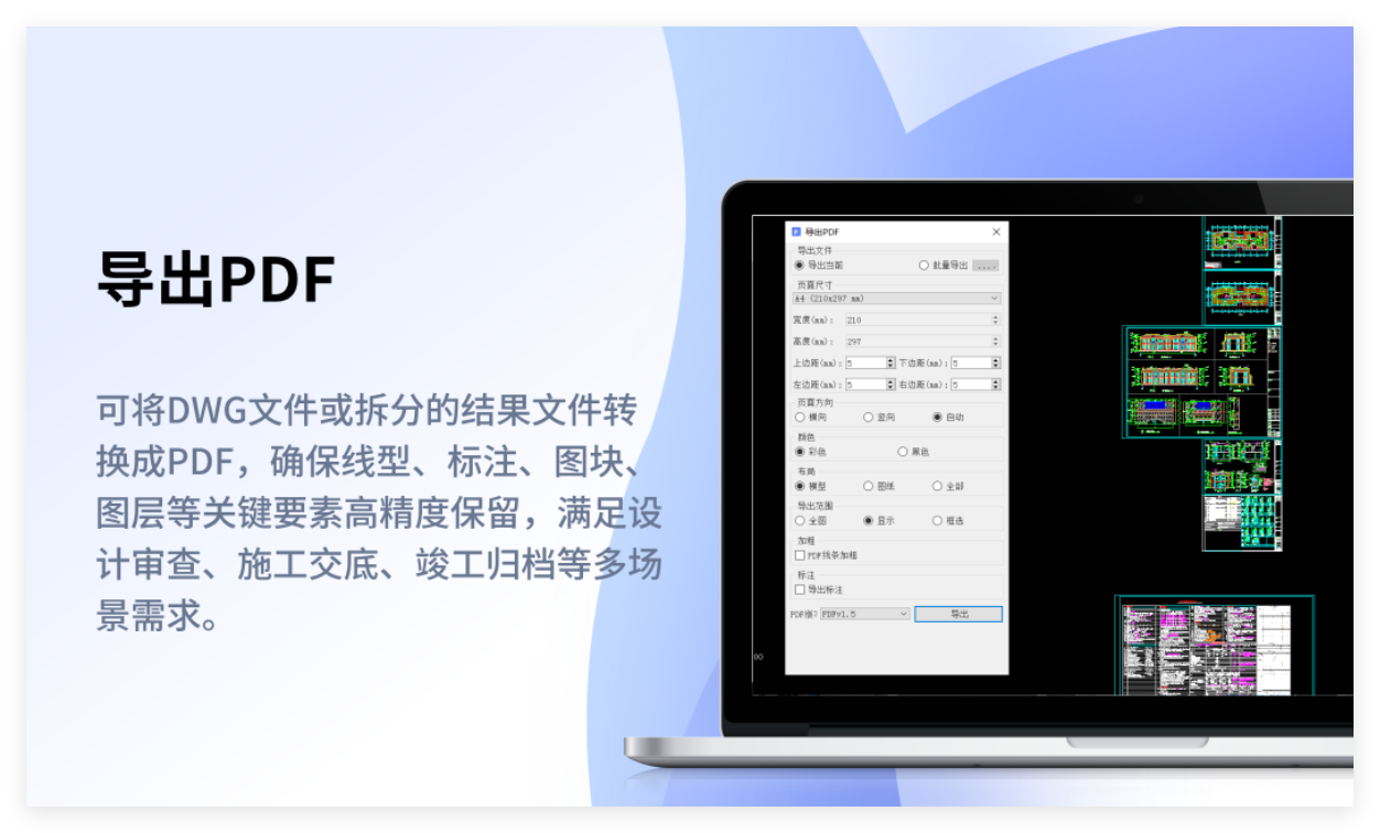 元图CAD3