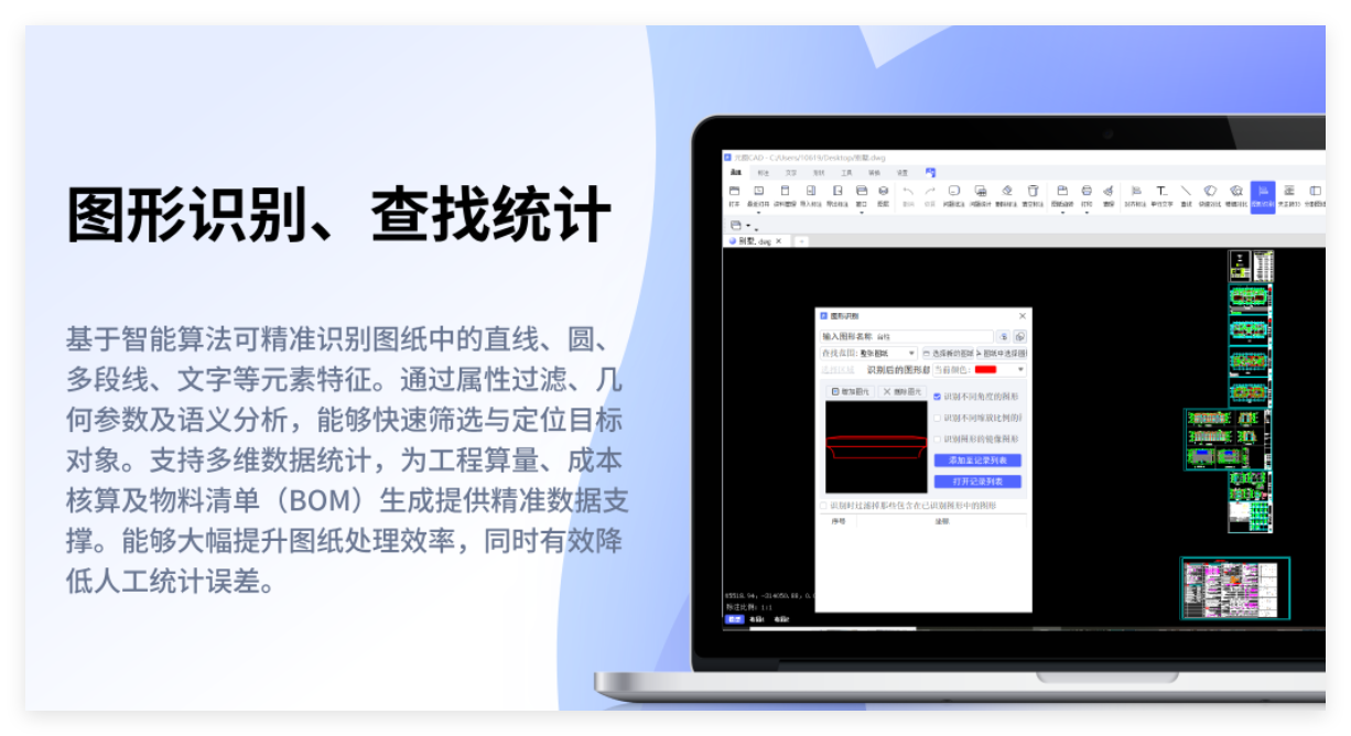 元图CAD