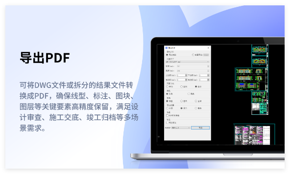 元图CAD