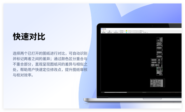 元图CAD