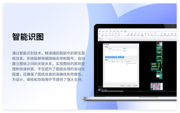 元图CAD