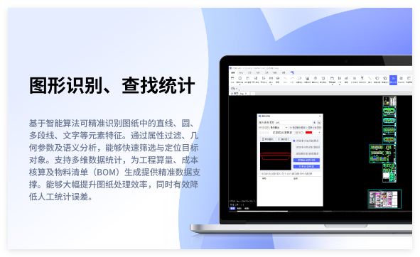 元图CAD