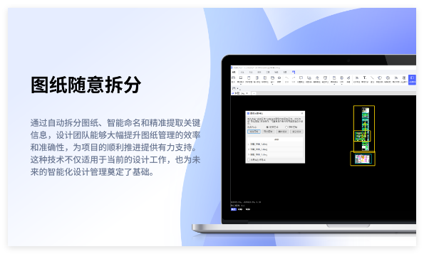 元图CAD