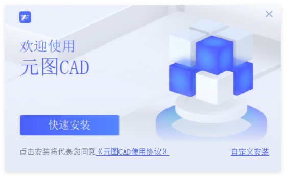 元图CAD
