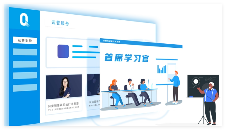 华蜀云学堂0