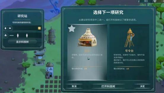 漂泊牧歌5