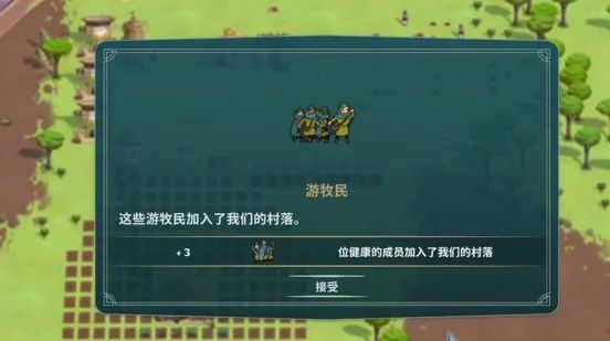 漂泊牧歌7