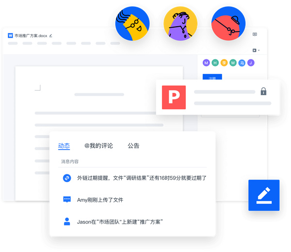 联想Filez1