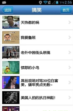看舟山安卓版2