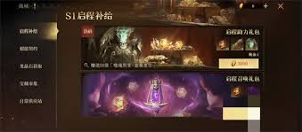 龙息神寂卡池抽取优先顺序是什么