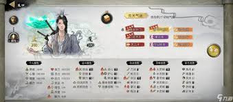 鬼谷八荒筑基天赋选哪个好