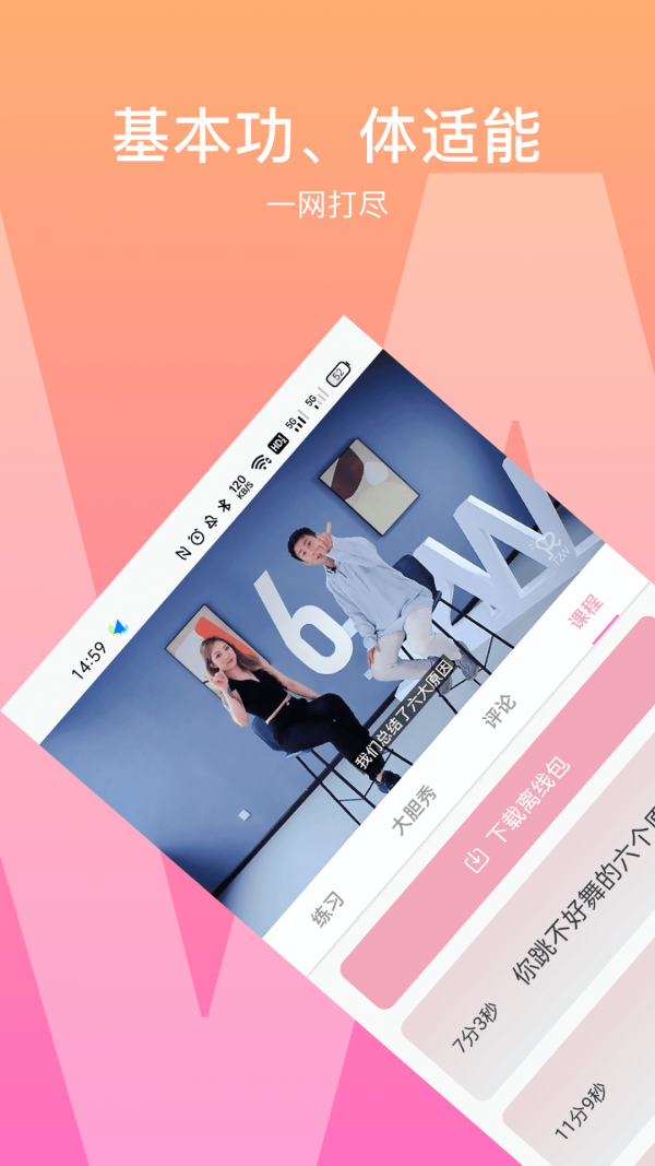 有心跳1