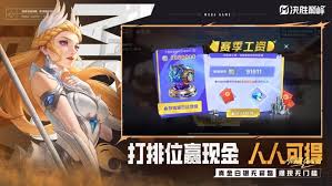 决胜巅峰1v1哪个英雄最强