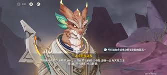 原神溯火而归的终局任务怎么过