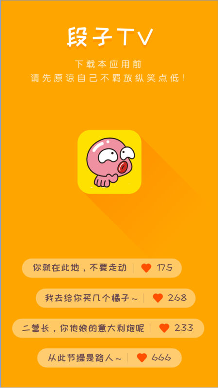 巴士笑话1
