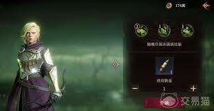 龙息神寂天赋技能如何加点