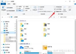 电脑如何不借助第三方工具删除隐藏流氓软件