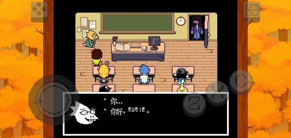 Deltarune1