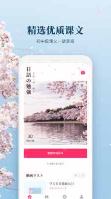 日文翻译2