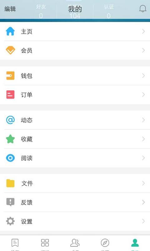白小姐3