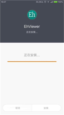 e站白色版本2