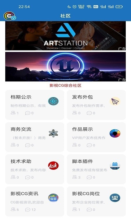 CG工业社0