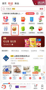 如何进入京东外卖