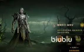 龙息神寂随缘侍卫加里安技能是什么