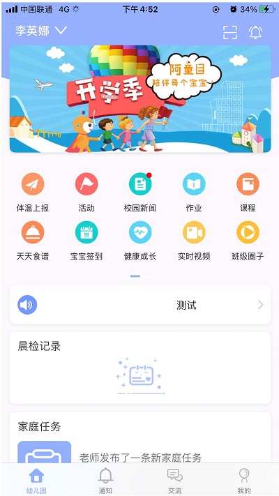 阿童目0