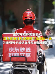 如何加入京东骑手兼职