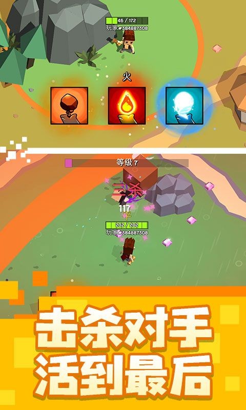 乱斗魔法师1