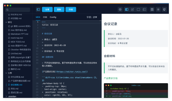 MDX Editor0