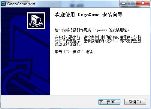 Gogo游戏平台