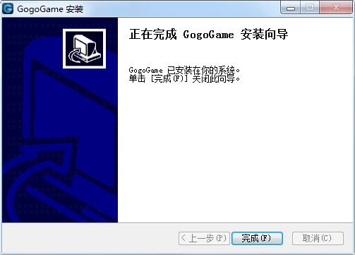 Gogo游戏平台