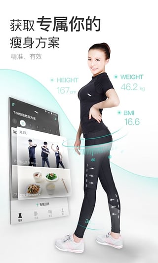 减约app3