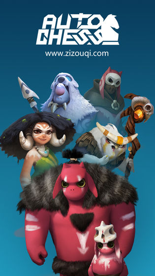 dota2自走棋0